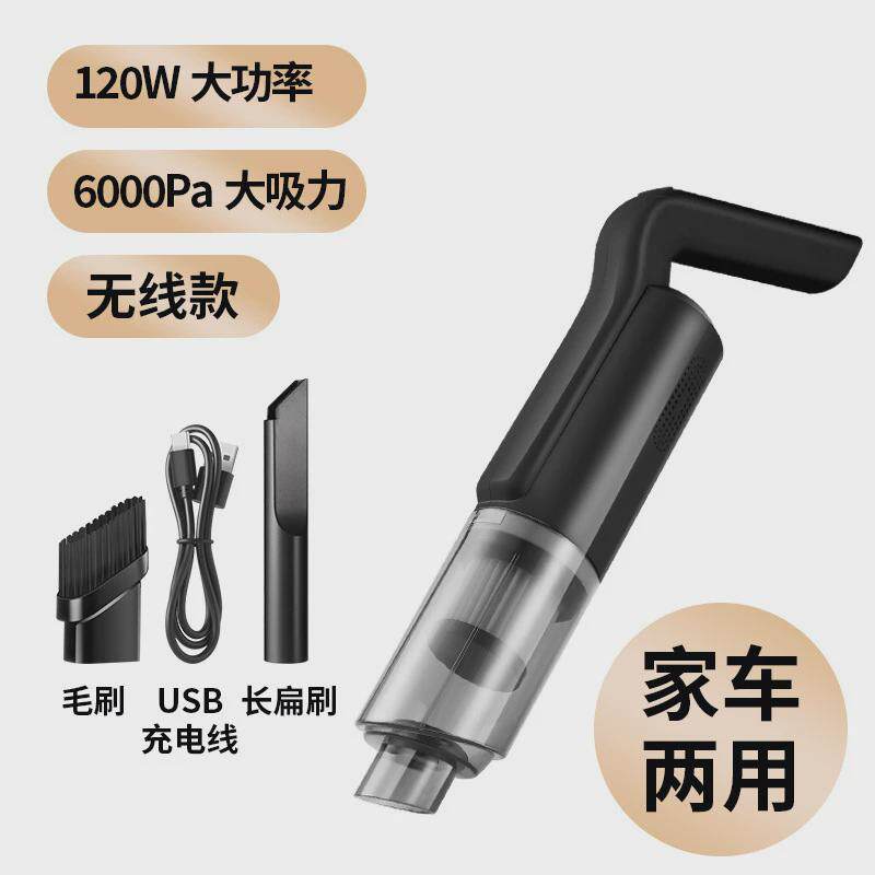 车载吸尘器无线家用车用超大功率大吸力地拖加长手提两用式吸尘机