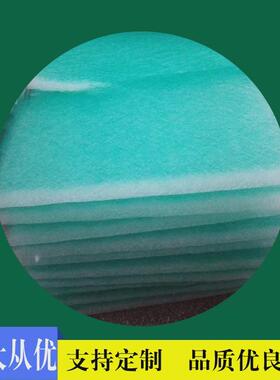 喷漆房地格槽漆雾过滤棉绿白玻璃纤维毡地棉阻漆网PA-60底棉