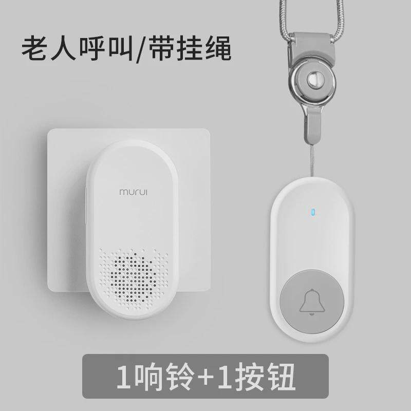老人呼叫器无线家用呼叫铃远距离床头叫铃按铃器看护呼唤铃平安钟