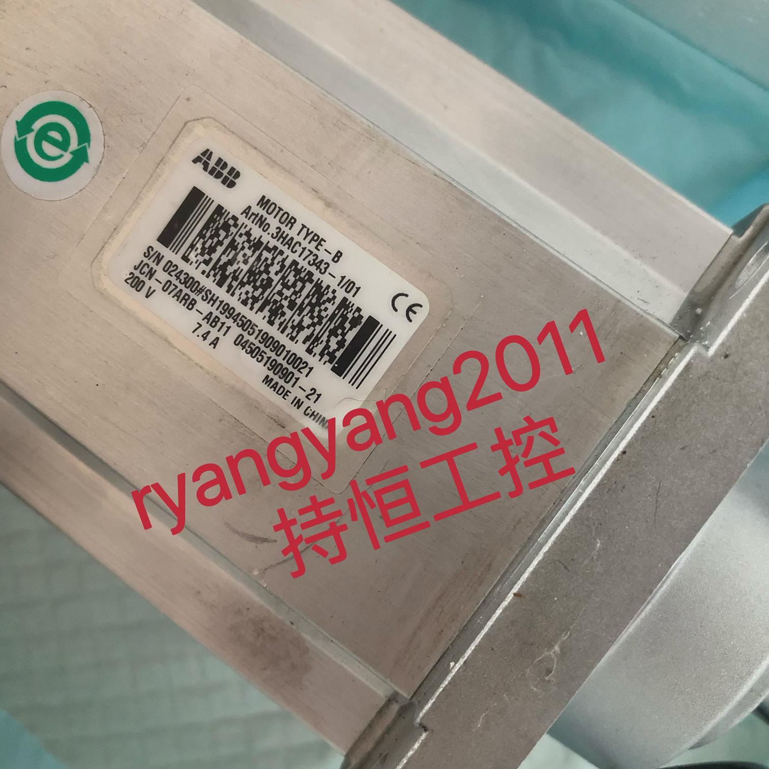 议价ABB伺服电机3HAC021457-001/04 3HAC17343-1/01 议价