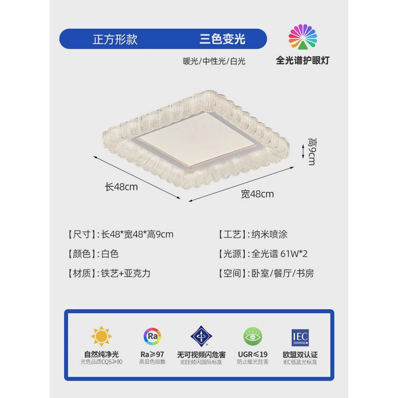 铁艺花朵风奶油吸顶灯法式护眼现代简约灯卧室餐厅长方形客厅大灯