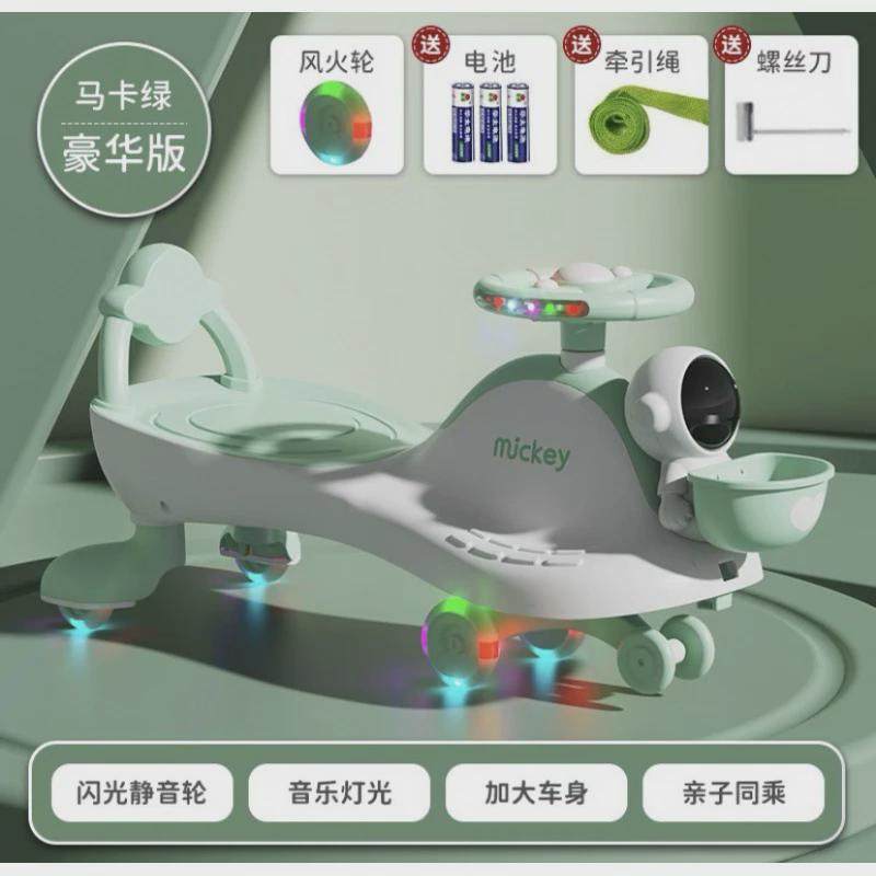 新款儿童扭扭车万向轮1-3岁2宝宝男孩防侧翻女滑行摇摆妞妞溜溜车,玩具/童车/益智/积木/模型,扭扭车,淘宝优惠券,粉丝福利购,淘宝优惠卷