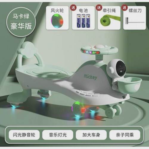 新款儿童扭扭车万向轮1-3岁2宝宝男孩防侧翻女滑行摇摆妞妞溜溜车