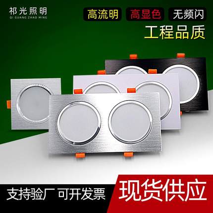 格栅灯led双头筒灯10x20斗胆灯嵌入式方形吊顶天花灯过道商场孔灯