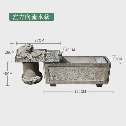 z54g中式大型流水摆件室内客厅装饰鱼池水景喷泉户外庭院落地造景