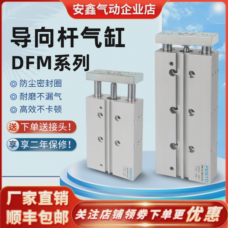 #DFM-40-10-20-25-30-40-50-80-100-B-GF-KF-PPV-P-A-YSRW-AJ-EJ