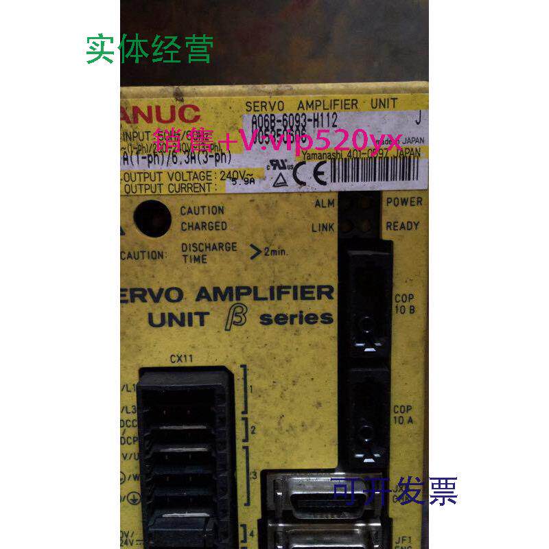现货供应A06B-6093-H112,A06B-6093-H111现货有质保