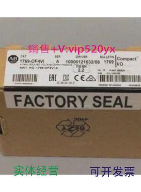 现货供应AB罗克韦尔1769-OF4VI1769-OF4CI1769-HSC全新议价