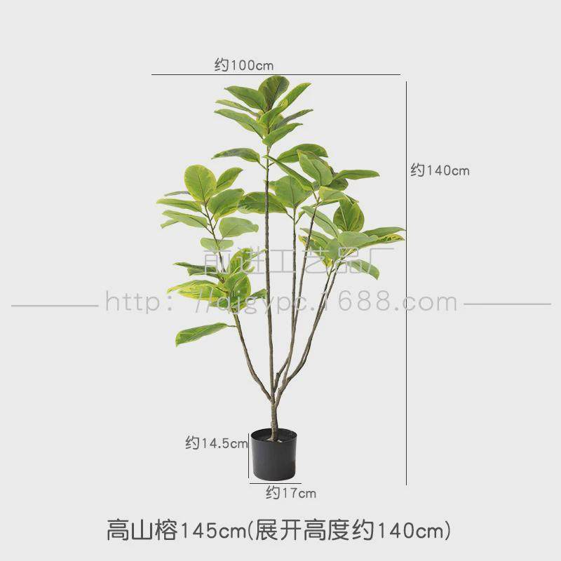 客厅落地绿植北欧家居装饰盆栽高山榕树室内大型仿真假植物假树