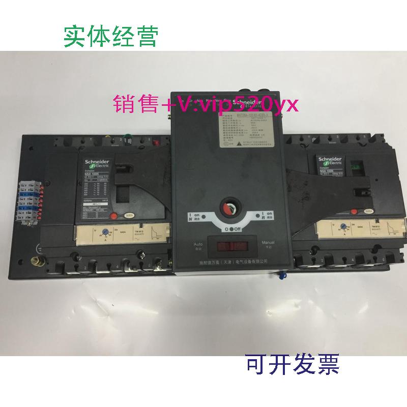 现货供应WATSNA-100/80.4CBR-X4P80A施耐德双电源自动切换开关