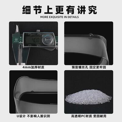 户外人脸识别防雨罩考勤打卡保护壳室外楼宇对讲刷脸机防水罩