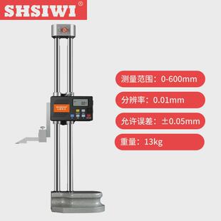 思为双柱数显高度尺量仪0-300高精度杠杆百分表数显千分表高度规