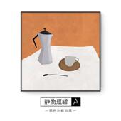 餐厅装 饰画现代小众客厅背景墙挂画餐桌莫兰迪色壁画饭厅艺术组合