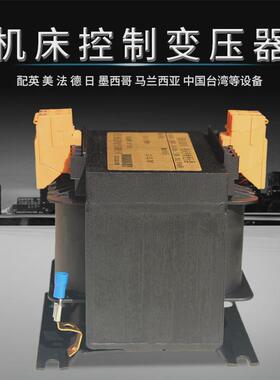 jbk5-250va机床控制变压器380v/220v机床变压器