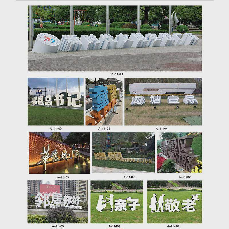 景观立体字不锈钢字落地3d户外立体发光字不锈钢双面立体标识牌