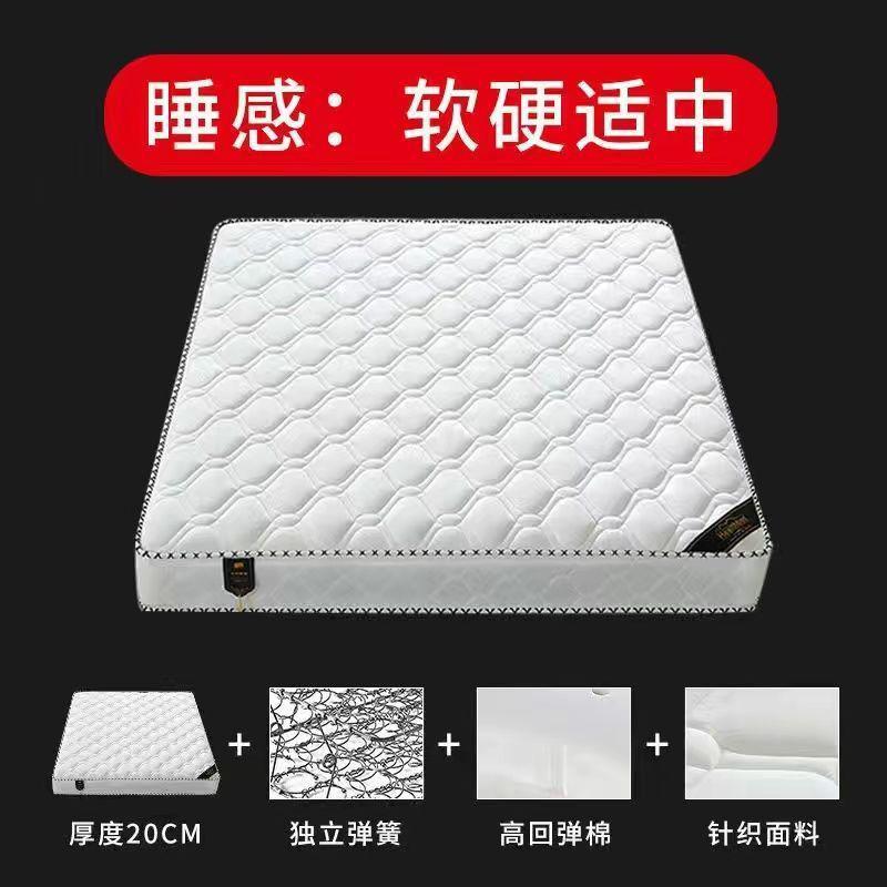 席梦思20cm厚1.8米双人床垫1.5米椰棕偏硬垫乳胶床垫弹簧床垫加厚