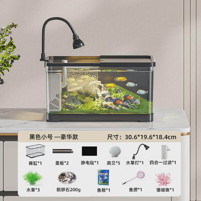 新款家用小型2024鱼缸客厅造景生态全套过滤制氧一体机桌面金鱼缸