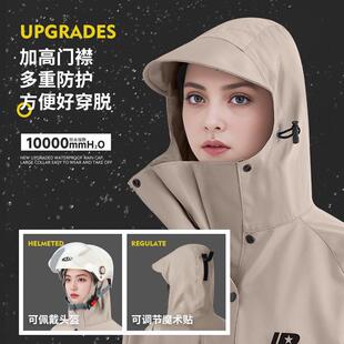 单成人外穿长款 好货德国电瓶车雨衣男女款 电动车披全身防暴雨人车
