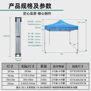 铝合金帐篷3x3米折叠高清管印画面雨篷 定制户外遮阳棚六角数码