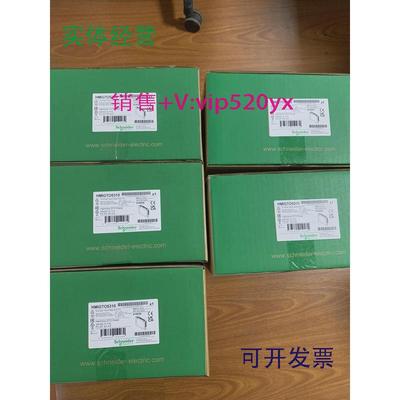 现货供应施耐德HMIGTO5310全新,质保一年，可开13%专票