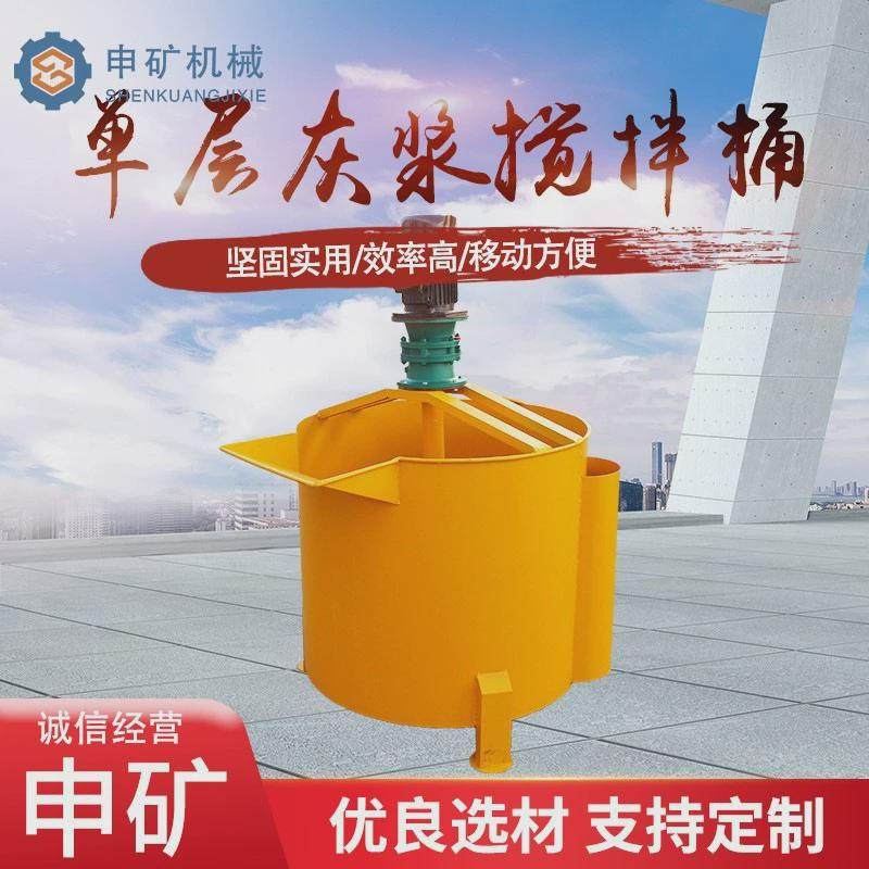 350电动立式混凝土制浆机二次砂浆搅拌桶小型双层水泥搅拌机,五金/工具,拌料机,淘宝优惠券,粉丝福利购,淘宝优惠卷