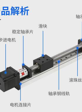 单线轨滚珠丝杆导轨直线模组电动滑轨丝杆数控精密十字滑台sgx