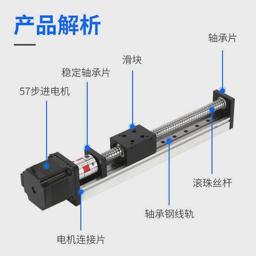 单线轨滚珠丝杆导轨直线模组电动滑轨丝杆数控精密十字滑台sgx