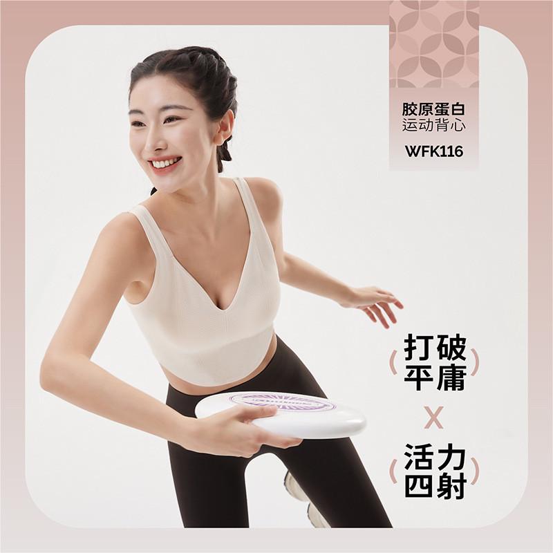 V领新款运动背心瑜伽时尚气质内衣带胸垫跑步上衣健身服美背