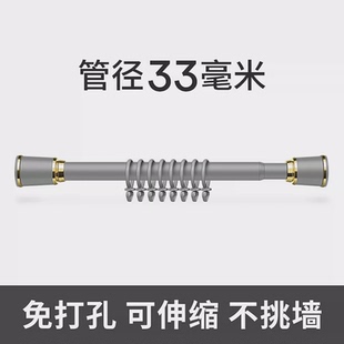 窗帘杆单杆双杆卧室窗帘支架杆加厚伸缩杆收 39N罗马杆免打孔安装