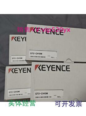 现货供应基恩士GT2-CH10M链接线，全新