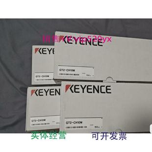 现货供应基恩士GT2 全新 CH10M链接线