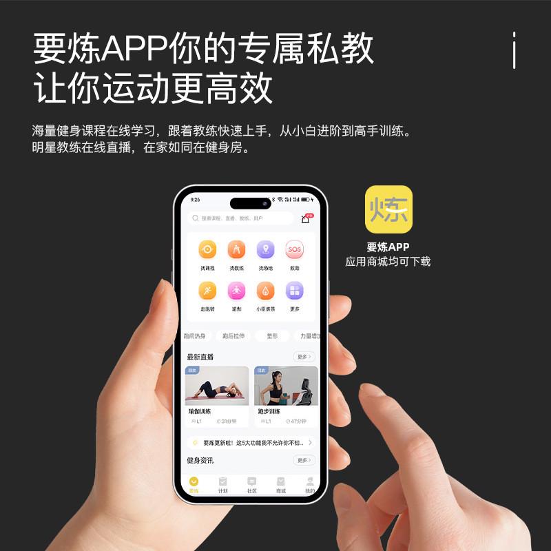 热销harison汉臣智能椭圆机椭圆仪家用太空漫步机健身房专用e1250