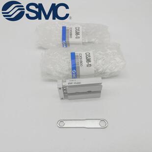 SMC双轴气缸CXSJM 100 L20