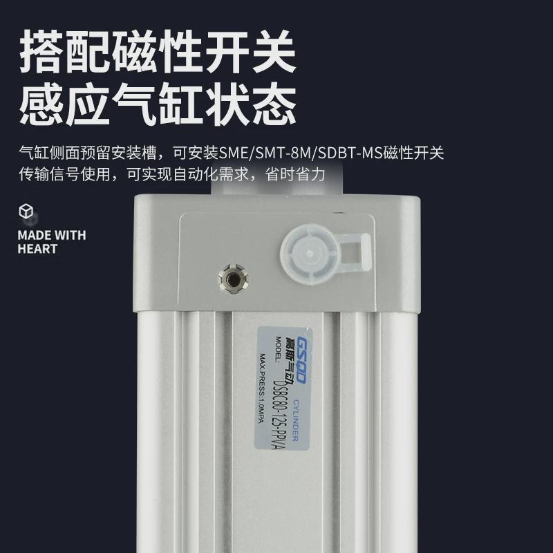 费斯托气缸dsbc标准型dsbg32-40-50-63-80-100-125/25-75-150-200