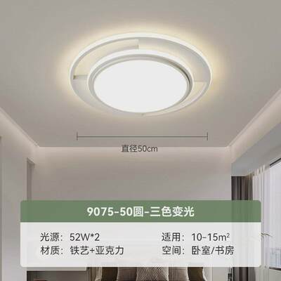 客厅灯现代简约卧室灯餐厅led吸顶灯高亮度全屋灯具套餐组合大气