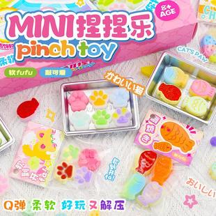 硅胶迷你捏捏乐模具自制手工diy猫爪芝士鲷鱼烧材料套装解压玩具