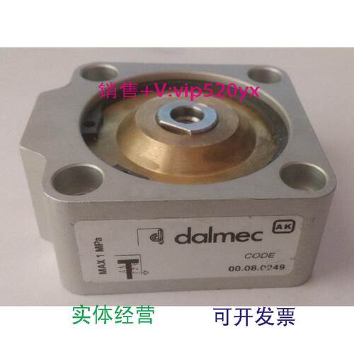 现货供应全新dalmec气缸00.08.0249
