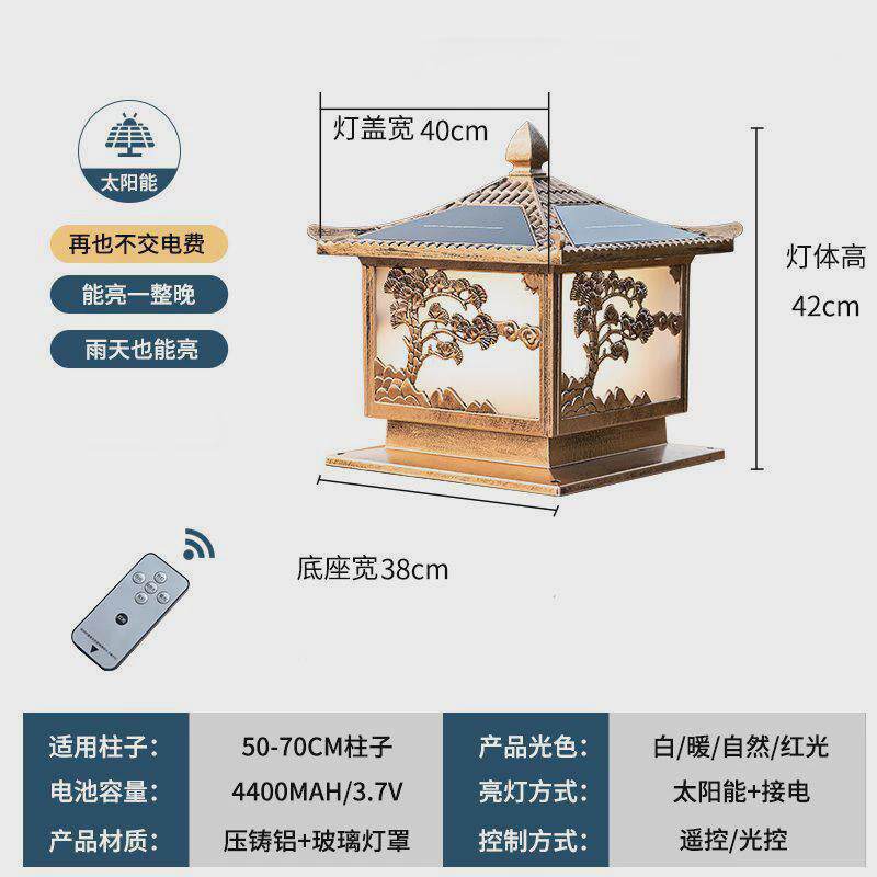 太阳能柱头灯迎客松翘脚户外围墙灯别墅庭院柱子灯中式装饰灯宫灯