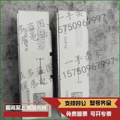 议价SKKE 301F12原装拆机西门康二极管整流桥模块詢价