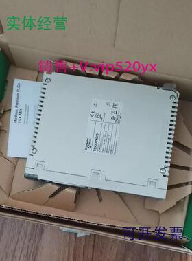 现货供应施耐德全新模块TSXAEY810现货促销