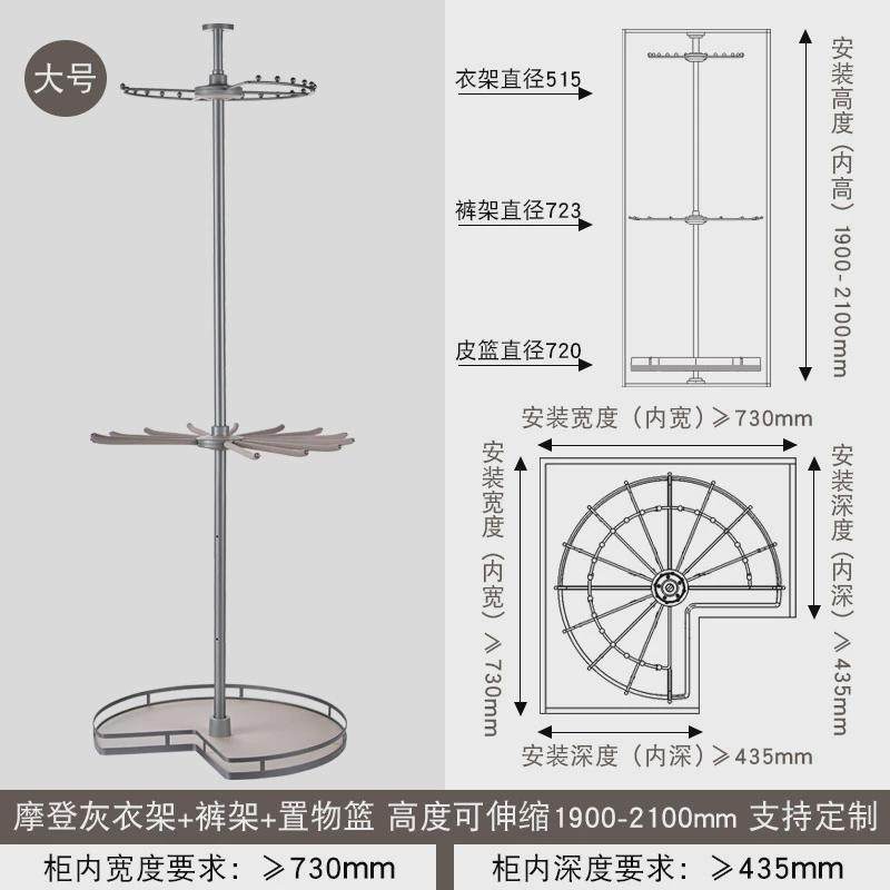 旋转衣架360度多功能衣帽间拉篮收纳三层挂衣杆挂衣裤架衣柜转角,基础建材,锁具配件,淘宝优惠券,粉丝福利购,淘宝优惠卷