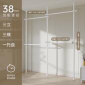 顶天立地晾衣架家用落地卧室阳台免打孔伸缩晾晒置衣杆开放式 衣柜