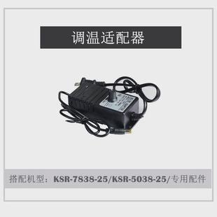 可森人泡沫切割机异形挤塑板切割刀珍珠绵电热丝kt板热切机器6035