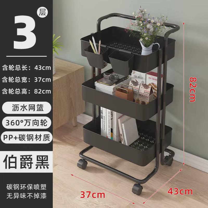铁架塑料筐置物架万向轮厨房收纳落地置物架批发家用浴室手推车
