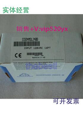 现货供应IC694MDL240GE全新质保一年