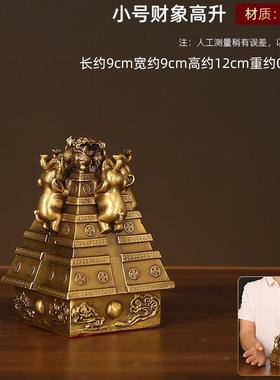 客厅象摆件财象高升铜器工艺品黄铜卧室装饰摆件财富象