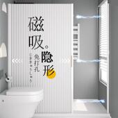 浴室磁吸隐形浴帘免打孔折叠干湿分离套装 卫生间防霉隔断门帘子