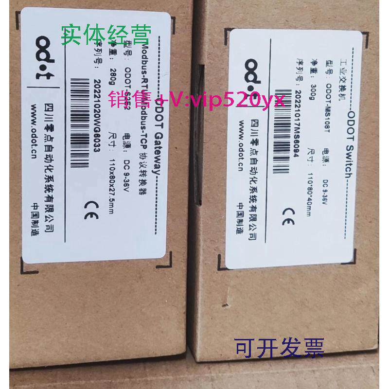 现货供应零点自动化通讯协议转换器Modbus-RTU/Modbus-TCP全新现