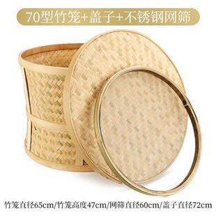 烘全竹编家用烘焙笼竹制品茶叶烘焙提香机烘烤茶纯手工笋干鱼干花