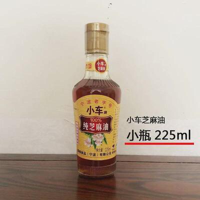 【小车大瓶装400ml白芝麻油】宁波纯麻油炒菜凉拌低温压榨头道油